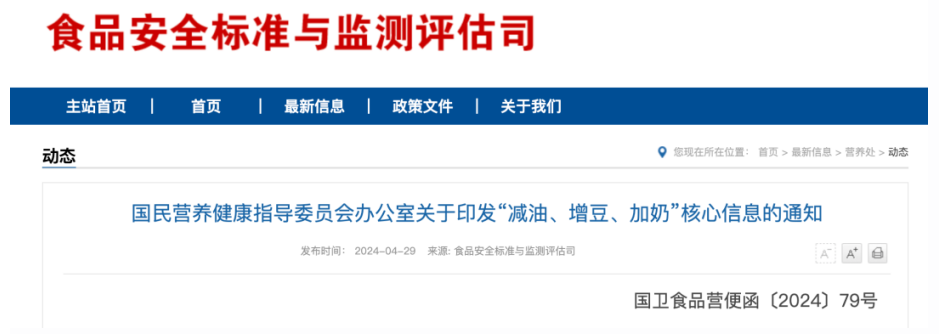 海迪生：改变孩子“重口味”，家长只需这样做