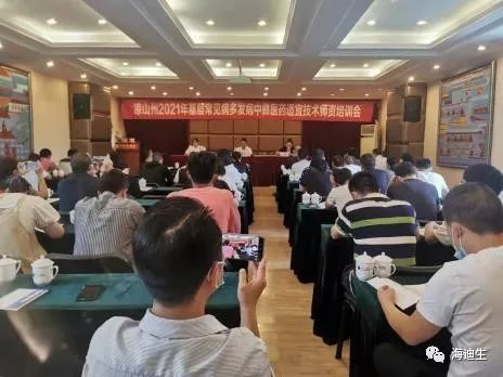 海迪生相约四川省中医药管理局凉山州中彝医药适宜技术师资培训会