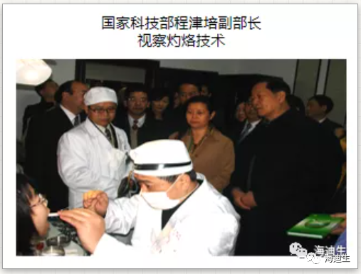 海迪生相约四川省中医药管理局凉山州中彝医药适宜技术师资培训会