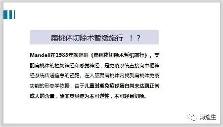 海迪生相约四川省中医药管理局凉山州中彝医药适宜技术师资培训会