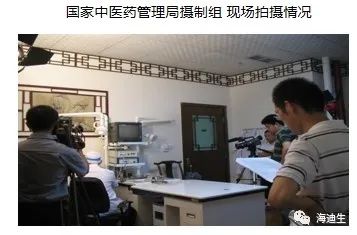 海迪生相约四川省中医药管理局中医药适宜培训会议