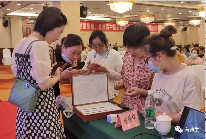 海迪生相约四川省中医药管理局中医药适宜培训会议