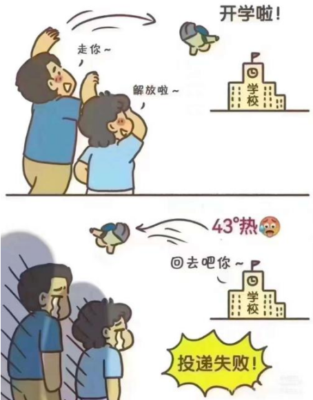 海迪生：新学期健康“第一课”——孩子为何开学易生病？