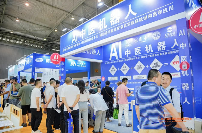 海迪生与您共襄第31届成都医博会盛宴