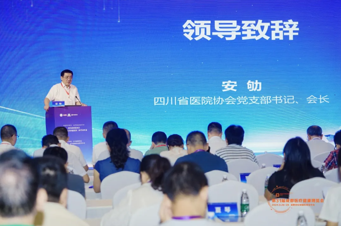 海迪生与您共襄第31届成都医博会盛宴