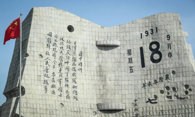 海迪生：铭记九一八，珍惜和平与发展