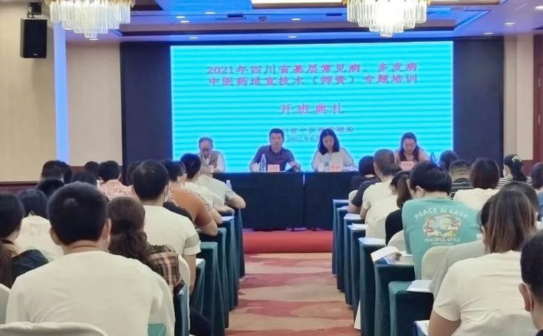 政策解读 |《关于加快推进县级中医医院高质量发展的意见》