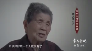 87年了，不能忘！不敢忘！