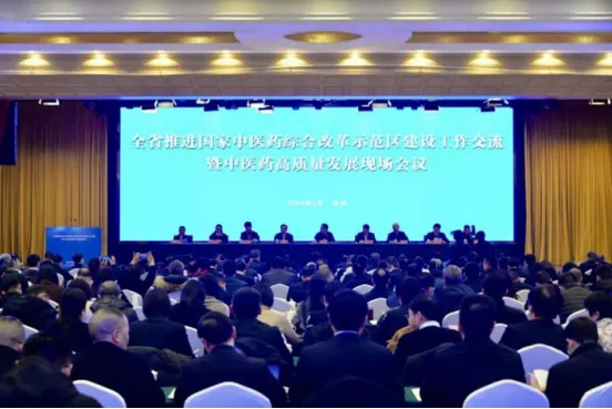 四川中医药2025战略蓝图发布：强基、惠民、出海三大行动开启新篇章