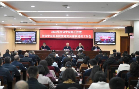 四川中医药2025战略蓝图发布：强基、惠民、出海三大行动开启新篇章