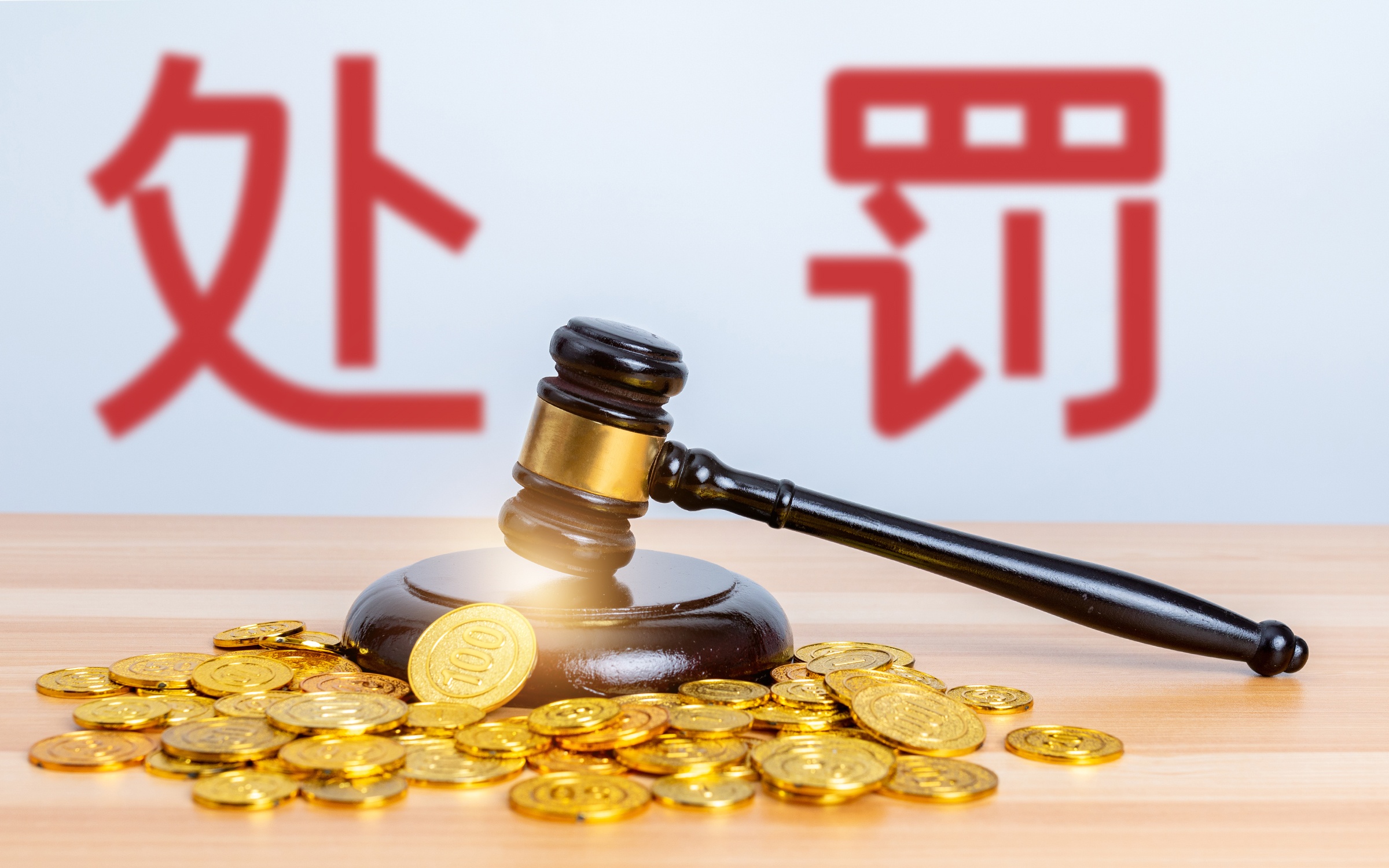 以案为鉴，严守医疗器械安全防线