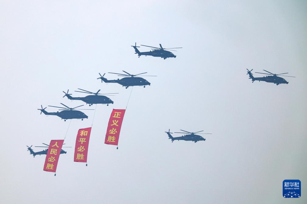 铁血铸就和平盾牌｜2025年“九三阅兵”纪实